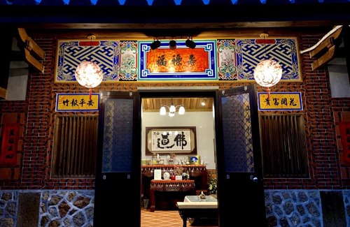 Jincheng Casa | Darden B&B