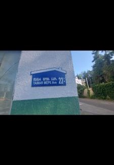 Makhinjauri Apartamento | david apart