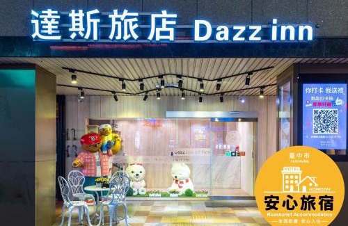 Xitun District Hotel | Dazz Inn