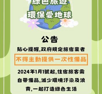 Xitun District Hotel | Dazz Inn