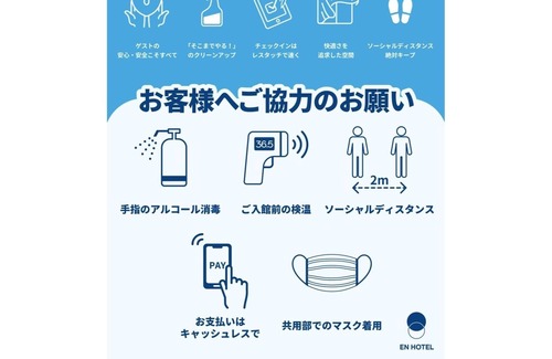 Naka Ward Casa | Deluxe Double VS | EN x Standard Plan Stay wi / Hamamatsu Shizuoka