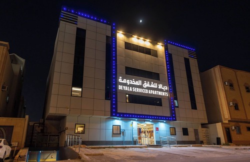 Riyadh Apartamento | Deyala Serviced Apartments 3