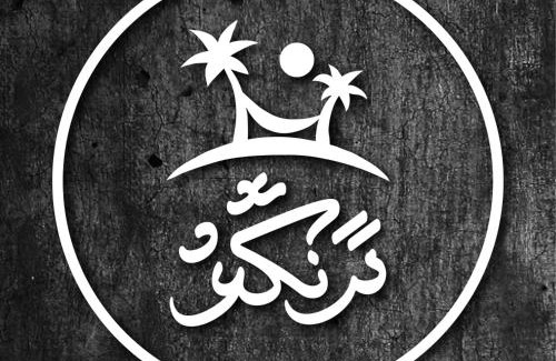 Rasdhoo Casa | Dhaankolhu Rasdhoo