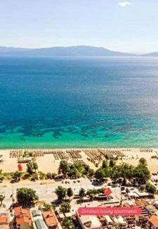 Paralia Ofryniou Apartamento | Dimitras luxury apartments