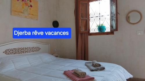 Hawmat al Badawiyin Cama Y Desayuno | Djerba rêve vacances Suite Noura