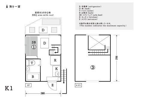Nishina Casa | Dogashima Land Hohia - Vacation STAY 24311v