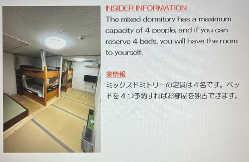 Tsubaki Onsen Casa | Dormitory Sandanya Guesthouse