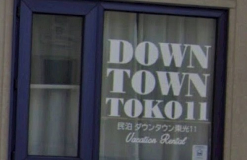 Asahikawa Casa | DOWNTOWN TOKO11