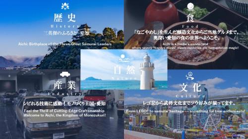 Higashi Ward Apartamento | Drive & Sauna Stay 名古屋大曽根の宿 by NOAH HOTELS