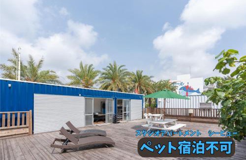 Kuba Apartamento | DUOマーメイドステイ