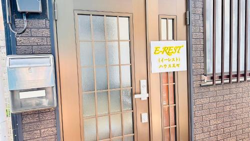 Kawara Machi Apartamento | E-REST ハウス瓦町