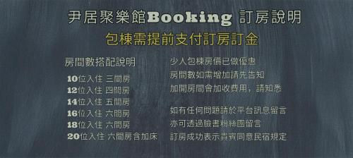 Xiaoliuqiu Apartamento | Easy Stay Club