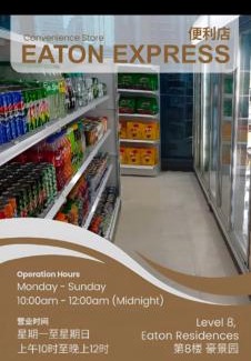 Golden Triangle Apartamento | Eaton KL,3R3Balcony,Bathtub,500mbps,3-6pax