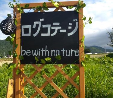 Furano Casa | Eco-friendly Log Cottage - be with nature