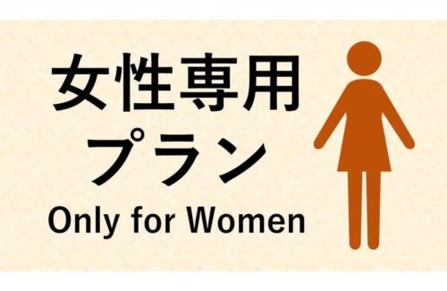 Kamata Hotel | eeGee STAY Kamata"Capsule room only" - Vacation STAY 25667v