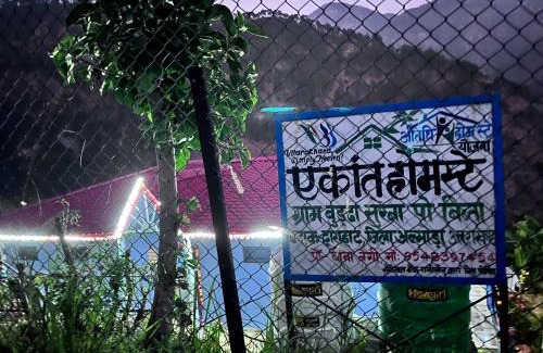 Majkhali Casa | Ekaant Home stay Dunagiri Binta