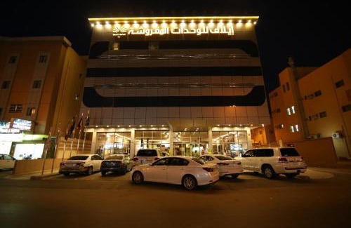Buraydah Apartamento | Elaf Aparthotel