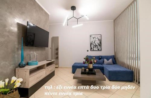 Preveza Apartamento | Elite and Style