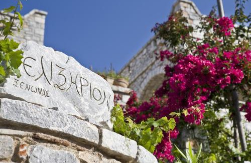 Karavostasi Casa | Elixirion Guest House
