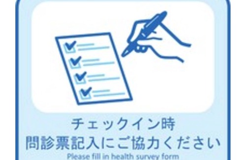 Naka Ward Casa | EN Double VS | EN x Standard Plan Stay withou / Hamamatsu Shizuoka