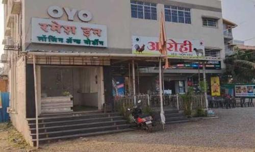 Alandi Hotel | FabExpress Ramesh Inn
