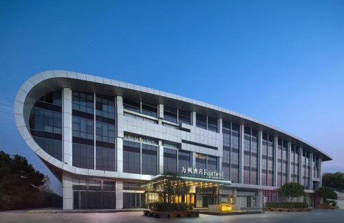 Nanqiao District Hotel | Fairfield by Marriott Chuzhou Railway Station