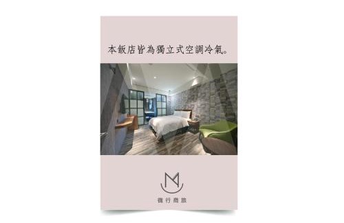 Xitun District Hotel | Fengjia Micro Hotel