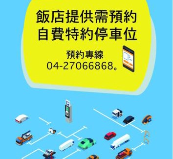 Xitun District Hotel | Fengjia Micro Hotel