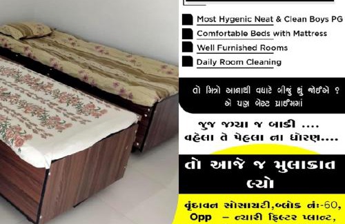 Rajkot Casa | Fern house