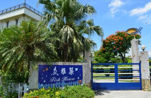 Dongshan Casa | Fish House 宜蘭獨棟別墅 戲水池 生態DIY 安農溪自行車