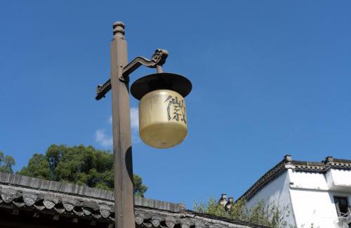 Huangshan Casa | Floral Hotel Shexian Taibaiju B&B Huizhou Ancient City Branch