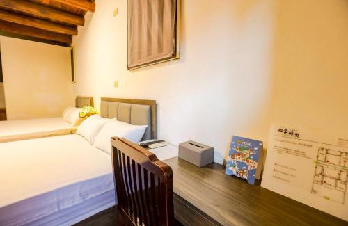Xinyi Cama Y Desayuno | For Season B&B