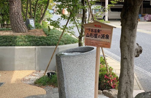 Gero Onsen Casa | Former Nonsmoking room Tosenkaku Japanesest / Gero Gifu