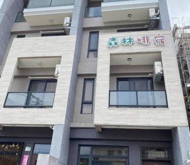 Ji'an Casa | Forrest Cafe Villa