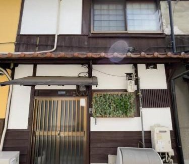 Nishinari Chalet De Esquí | *Fortune House*動物園前站只要步行2分鐘 日式一户建 可6人入住