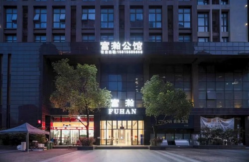 Chancheng Apartamento | Foshan Fuhan Mansion