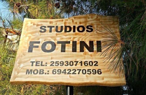 Skala Sotiros Casa | Foteini Rooms