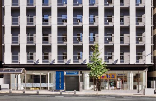 Kobe City Centre Hotel | Four Points Flex by Sheraton Kobe Sannomiya