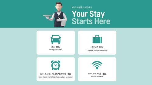 Hwagok-dong Hotel | From H US Hotel with Aank Seoul Gangseo Hwagok