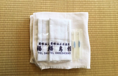 Hakone Casa | Fukushimakan