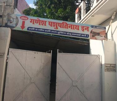 Gorakhpur Casa | Ganesh pashupatinath inn
