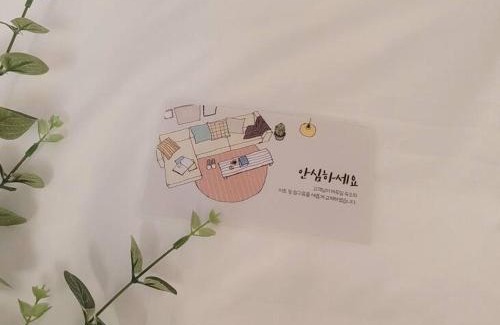 Gwanak-gu Apartamento | Gaon stay #sillim stn 2min #airport bus 1min #gangnamhongdae 20min #yeouido10min #longtermstay discount #healingproperty