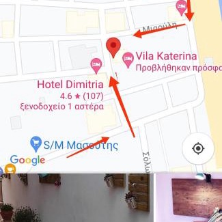 Leptokaria Apartamento | Garden House Katerina