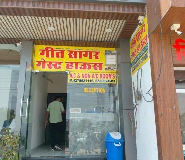 Khatu Casa | Geet Sagar