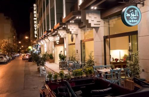 Hamra Hotel | Gems Hotel