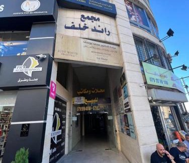 Al Swaifyeh Apartamento | Gentle Breeze Studio 2