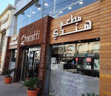 Al Swaifyeh Apartamento | Gentle Breeze Studio 2