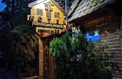 Avlabari Hotel | Georgian House