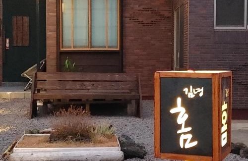 Gujwa Casa | Gimnyeong Home