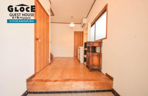 Kiyokawa Casa | GLOCE 宮ヶ瀬 モビリティゲストハウス l Miyagase Mobility Guest House